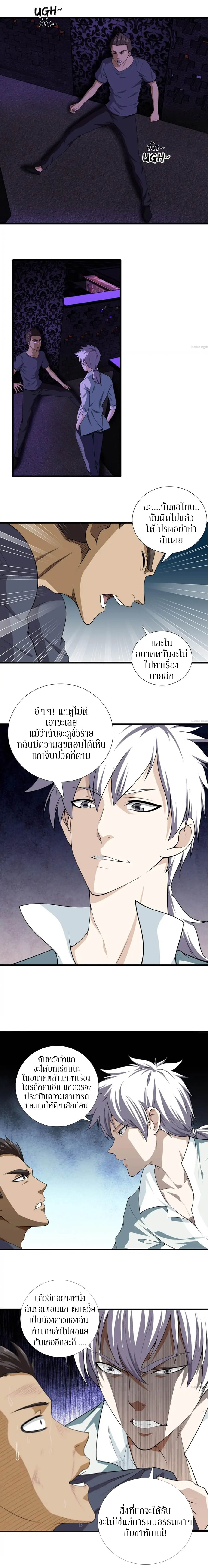 อ่านมังงะ การ์ตูน